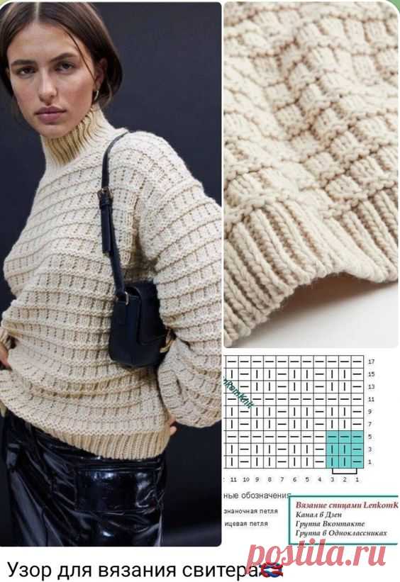 Pin page