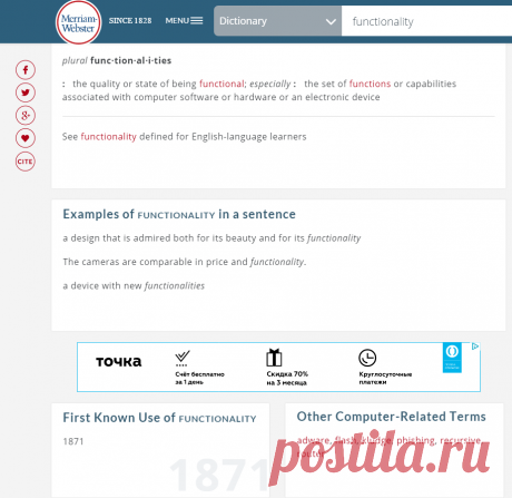 Functionality | Definition of Functionality by Merriam-Webster