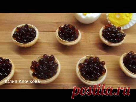 Как сделать чёрную икру в домашних условиях.Проще простого. Юлия Клочкова