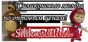 Силиконовые молды для мастики купить по доступной цене, формы для украшения тортов из мастики