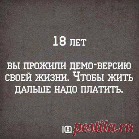 (10) Воспоминания