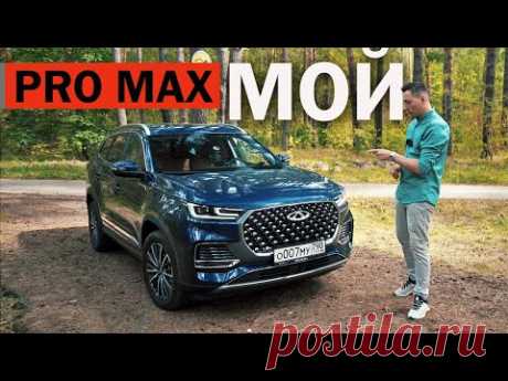 ПРО МАХ. Первые ПРОБЛЕМЫ и КОСЯКИ уже спустя 500 км. Chery Tiggo 8 Pro Max