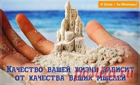 Слова, которые вызывают болезни. Составлено психотерапевтом - 5 сфер