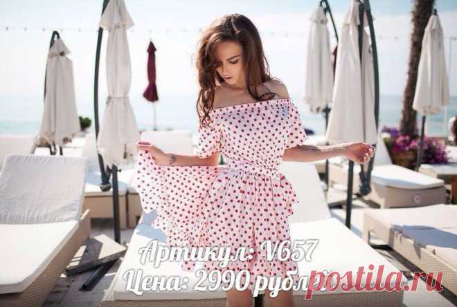 Федеральный магазин одежды CAROLINA ✔