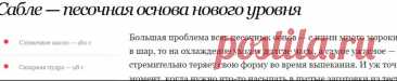 Скриншот-08-06-2025 22:44:45.jpg