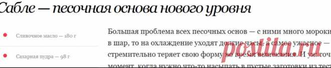 Скриншот-08-06-2025 22:44:45.jpg
