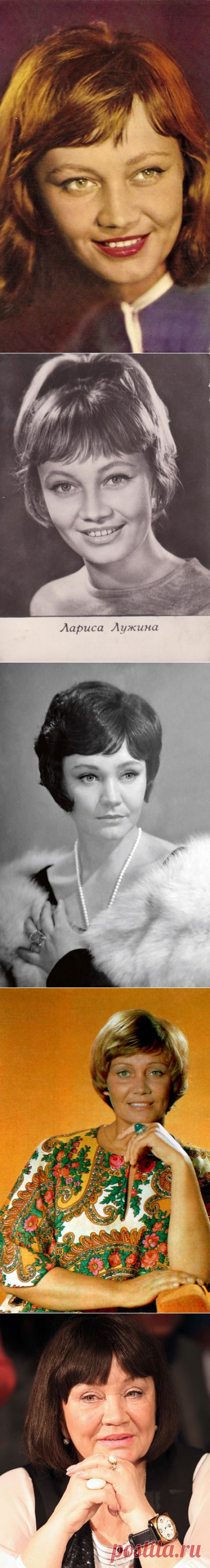 АКТРИСА  ЛАРИСА  ЛУЖИНА.. Через судьбу этой неповторимой актрисы прошло множество известных людей. С &quot;Ихтиандром&quot; - Владимиром Кореневым она училась в школе. С Вячеславом Тихоновым снималась в фильме &quot;На семи ветрах&quot;, с легендой Аллой Ларионовой дружила до последних дней. А Владимир Высоцкий, столкнувшись с красотой Ларисы в фильме &quot;Вертикаль&quot;, посвятил ей песню…