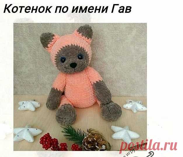 Умелки - амигуруми схемы вязания крючком