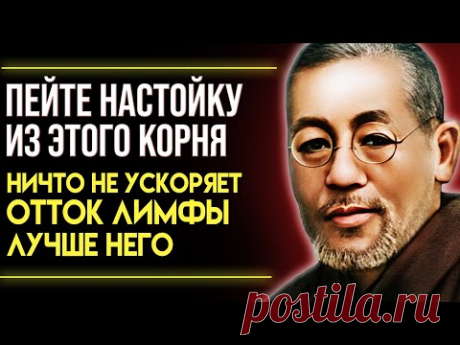 БОЛЬШЕ НЕ БОЙТЕСЬ НИКАКИХ ЗАСТОЕВ! Как Разогнать Лимфу за 2 Шага