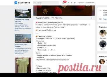 Скриншот-27-09-2025 18:43:11.jpg