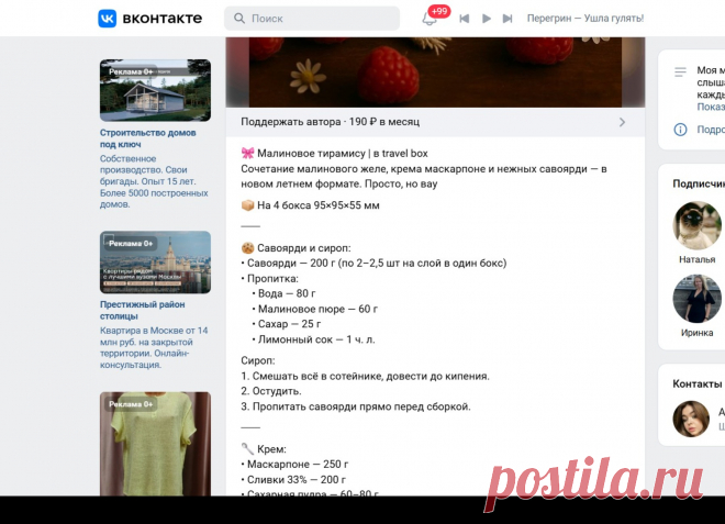 Скриншот-27-09-2025 18:43:11.jpg