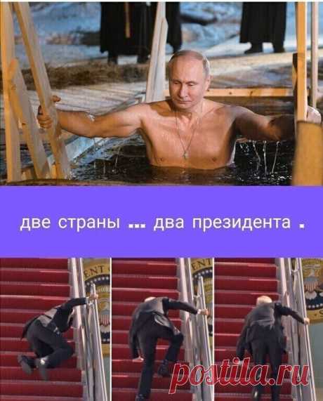 Самые свежие анекдоты. Про двух президентов | Просто Валентина | Яндекс Дзен
