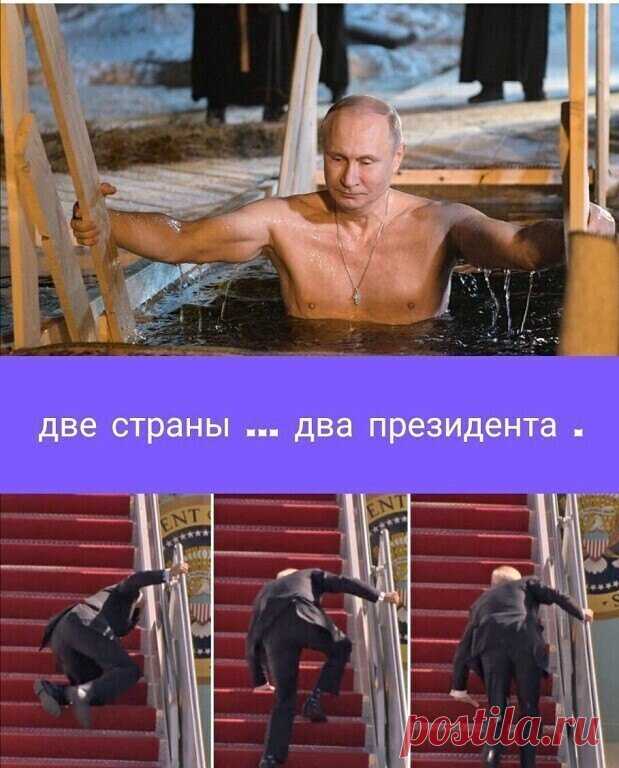 Самые свежие анекдоты. Про двух президентов | Просто Валентина | Яндекс Дзен
