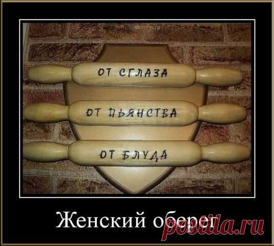 Шутка-минутка!