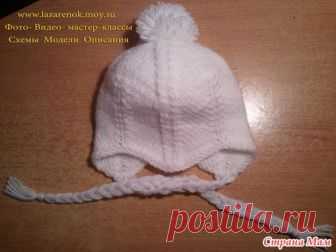Дневник Гортезия