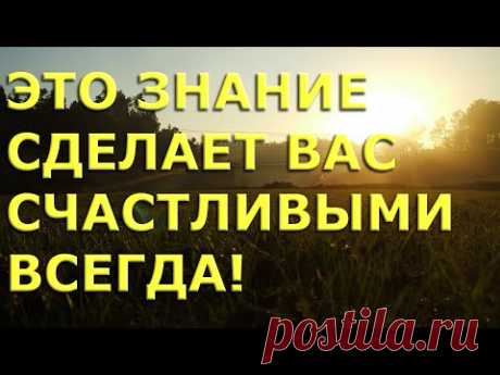 ОКОНЧАТЕЛЬНОЕ СЧАСТЬЕ (Роберт Адамс, Никошо)