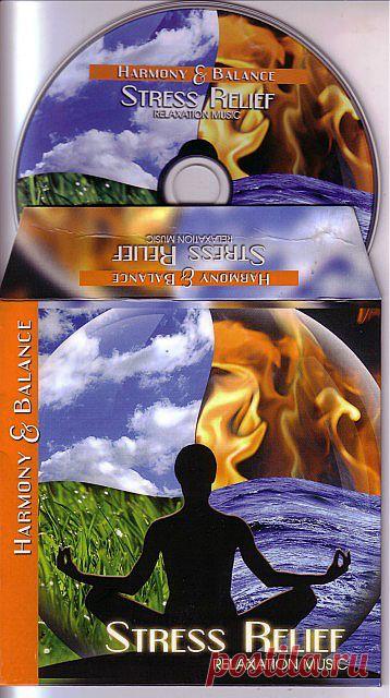 Счастье есть. Добрый и позитивный журнал. - Harmony & Balance - Relaxation Music - Stress Relief