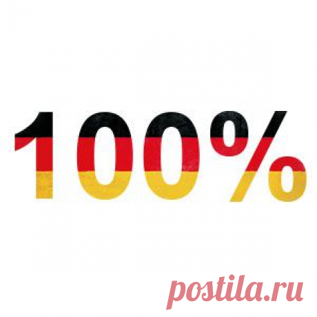 Выдержишь ли ты экзамен для соискателей немецкого гражданства?