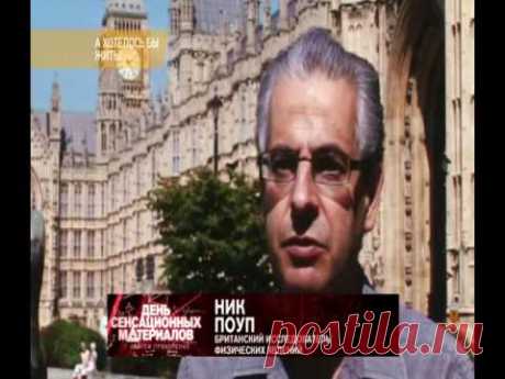 День сенсационных материалов с Игорем Прокопенко Выпуск 9 от 2.10.2016