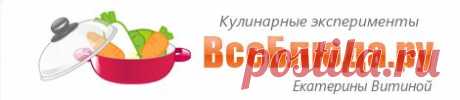 Закусочный торт из коржей для Наполеона с рыбной консервой. Рецепт с пошаговыми фото | Все Блюда