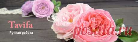 Цветы из ткани. Розы своими руками | Tavifa