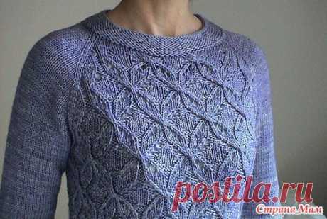 Осенний джемпер &quot;Мечта&quot; он-лайн