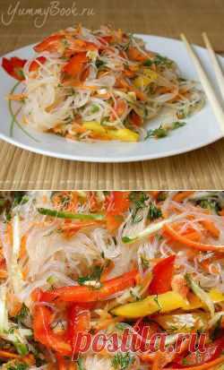 Салат из фунчозы по-корейски - пошаговый рецепт с фото