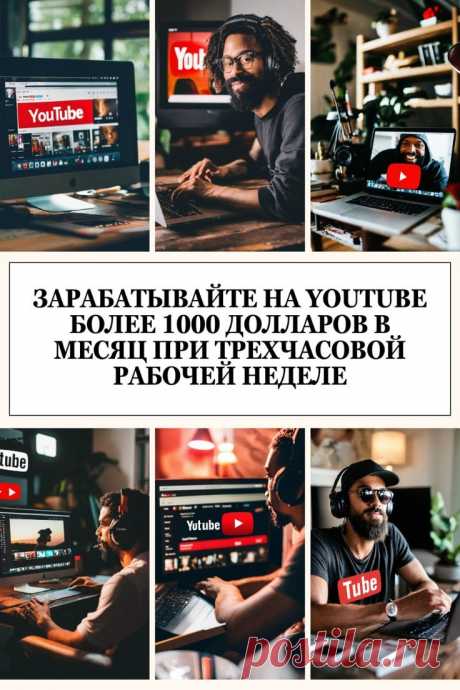 Изображение пина-истории