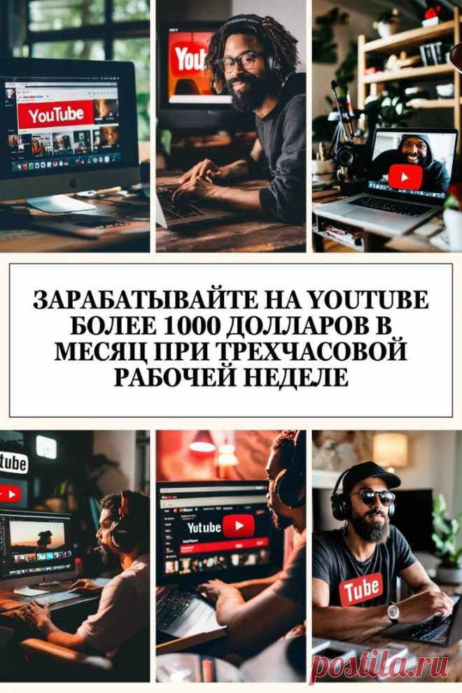 Изображение пина-истории