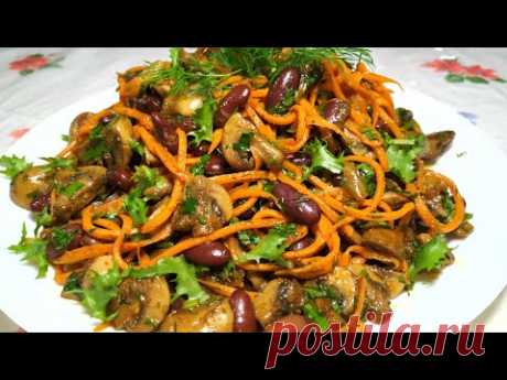 Потрясающе Вкусный и Бюджетный Салат! Все ищут этот Рецепт!
