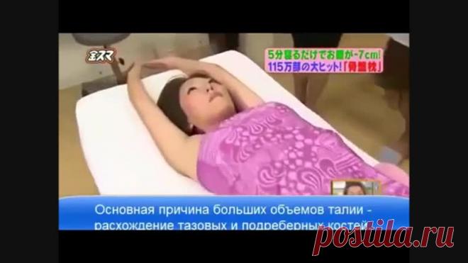 Путь к здоровью и красоте