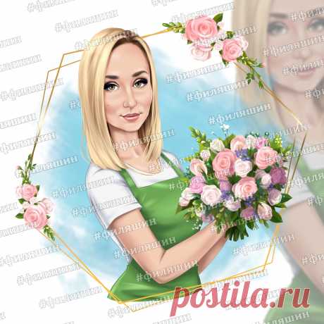 Аватарка логопортрет для флориста. Девушка с букетом роз. Для заказа аватарки переходите по ссылке на мой сайт. Или напишите в комментарии свой е-майл.
