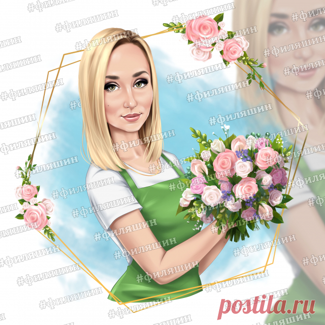 Аватарка логопортрет для флориста. Девушка с букетом роз. Для заказа аватарки переходите по ссылке на мой сайт. Или напишите в комментарии свой е-майл.
