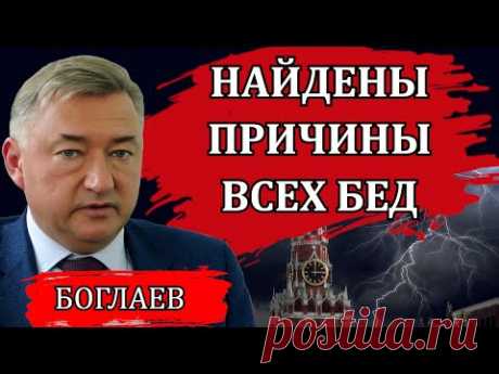 Владимир Боглаев. Неожиданное заявление от администрации президента / Сводки 23.10.24