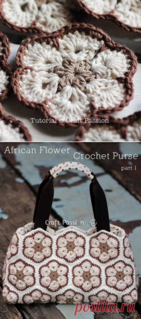 Как связать сумку крючком из мотива «Африканский цветок». Вяжем основу. | Kabeta.by