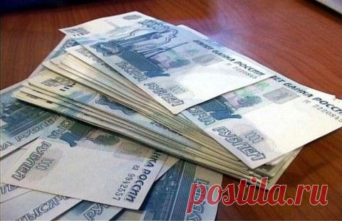 Ритуал « Кладёшь рубль, берёшь тысячу» 