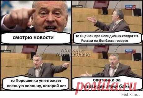 Интересные новости