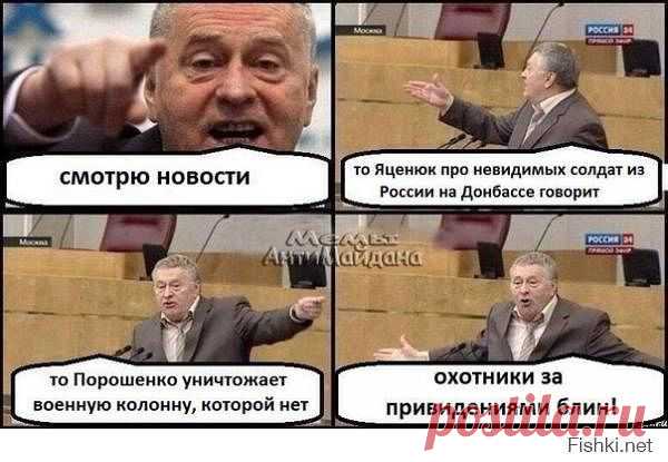 Интересные новости