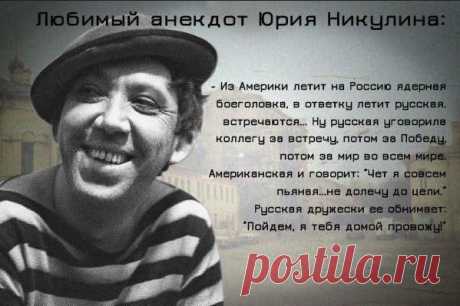 Анна Загрядская