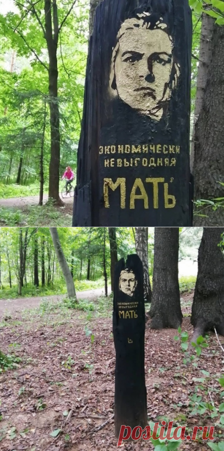 Правда жизни... Экономически невыгодно (с) / Городская среда (граффити, снеговики, ets) / ВТОРАЯ УЛИЦА