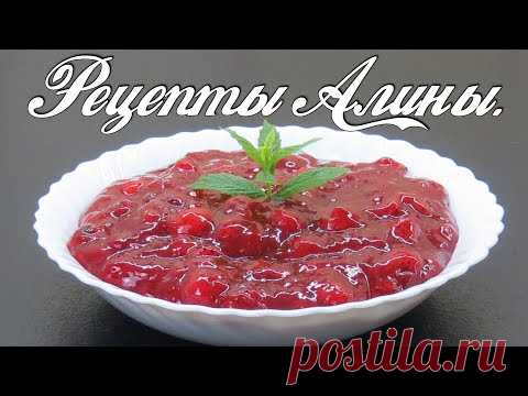 Вы будете в восторге от такой начинки для пирогов. Рецепты Алины. - YouTube Вы будете в восторге от такой начинки для пирогов. Все любят пирожки с клубникой, но сталкиваются с проблемой . Клубника выделяет много сока и пирожки расползаются, а от самой клубники ничего не остается. Но все проблемы решаемы. И в этом поможет мой рецепт начинки. Она подойдет к любым пирогам , пирожкам и просто к блинам. Можно использовать как свежую клубнику так и замороженную. На моем канале есть уже рецепт пирожков
