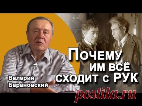 Почему им всё сходит с рук. Информационные уровни Земли. (2020-04-27)
