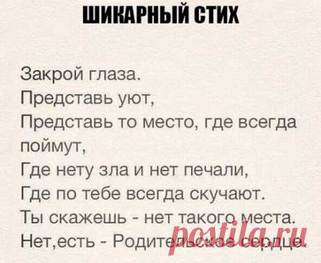 КОРОТКО_О_ГЛАВНОМ