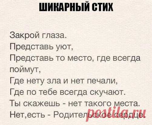 КОРОТКО_О_ГЛАВНОМ