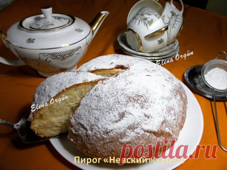 Елена Оргюн