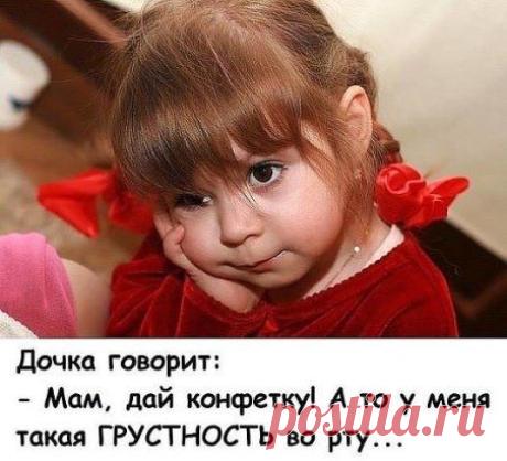 Светлана: Я красивая,интересная,умная, отзывчивая,интеллигентная,добрая, заботливая,Но...Не сегодня...Не сегодня