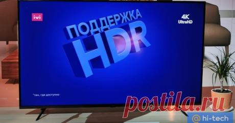 У Xiaomi есть большая линейка телевизоров, многие из моделей можно найти даже в России. Мы нашли самые выгодные предложения.