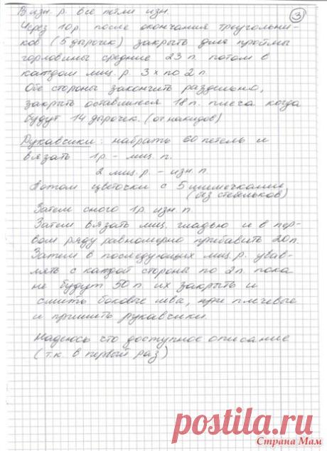 Ну очень красивое платьиЦе!