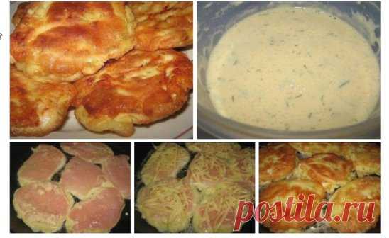 Куриные отбивные в кляре с сыром
Ингредиенты: 
- 1 крупная куриная грудка 
- 150 гр твердого сыра 
- 2 яйца 
- 2 ст. л. майонеза 
- 2 ст. л. муки 
- хмели-сунели 
- соль 
- перец