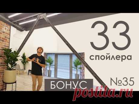 СПОЙЛЕР 35. Как сделать, чтобы втачной рукав стал удобный? Взаимосвязь проймы и оката рукава